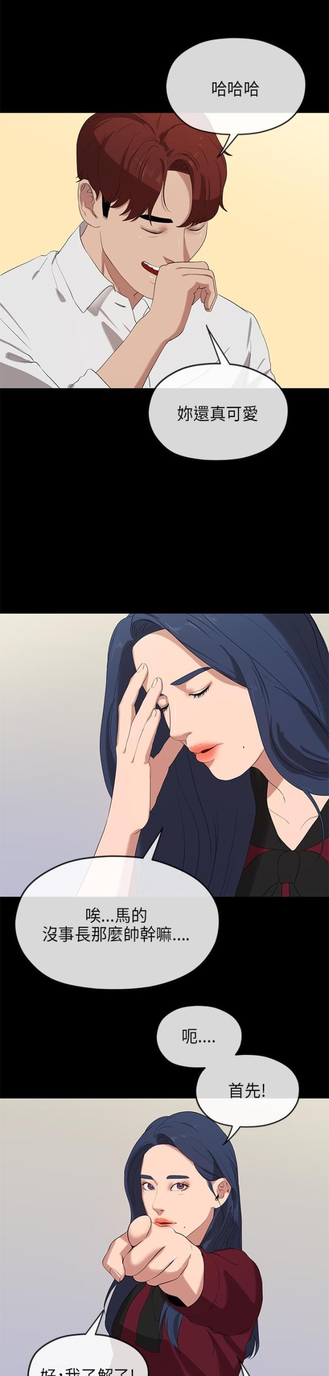 第45话9