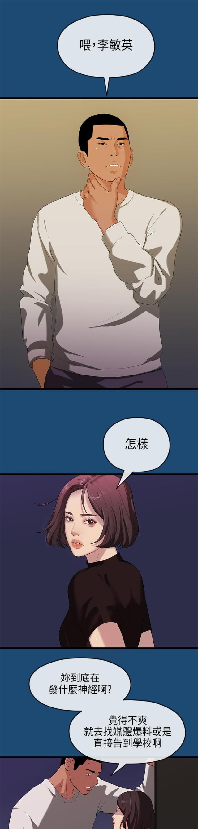 第31话1