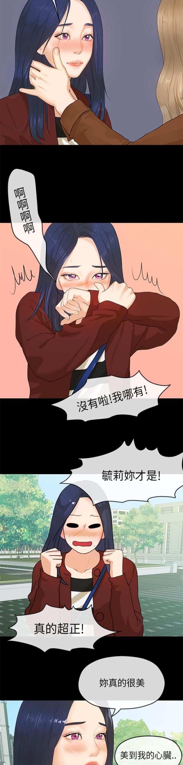 第8话7