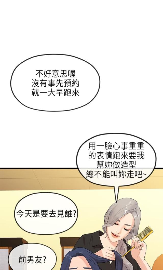 第47话11