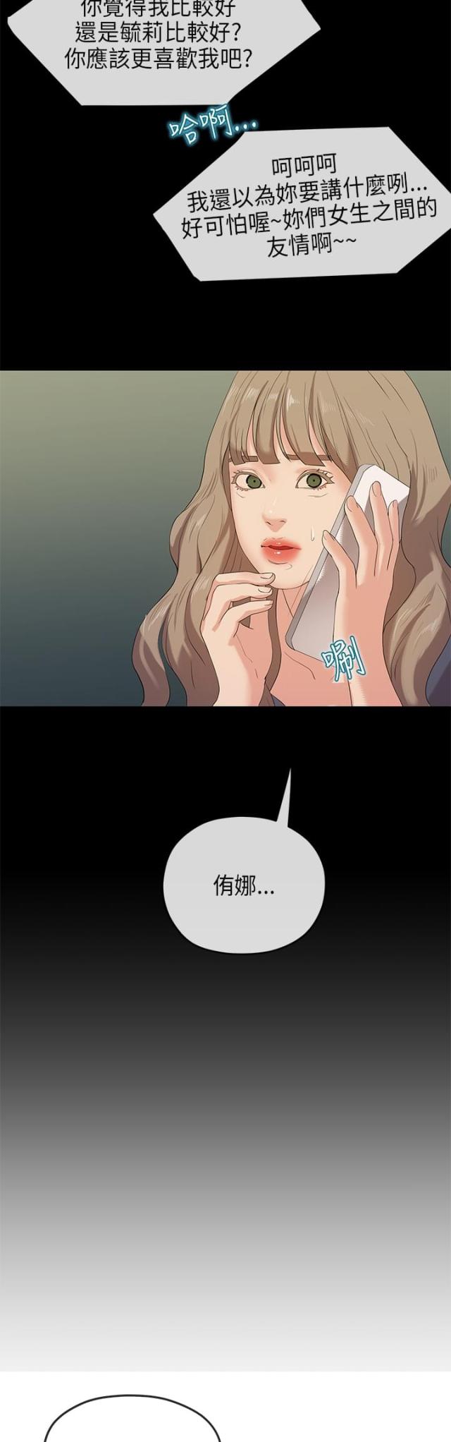 第50话7