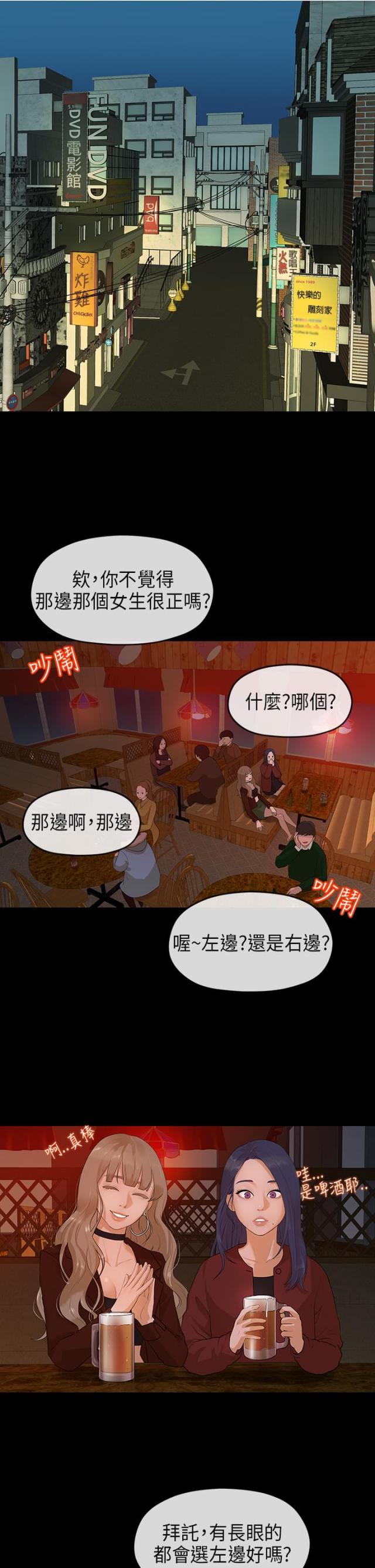 第14话0