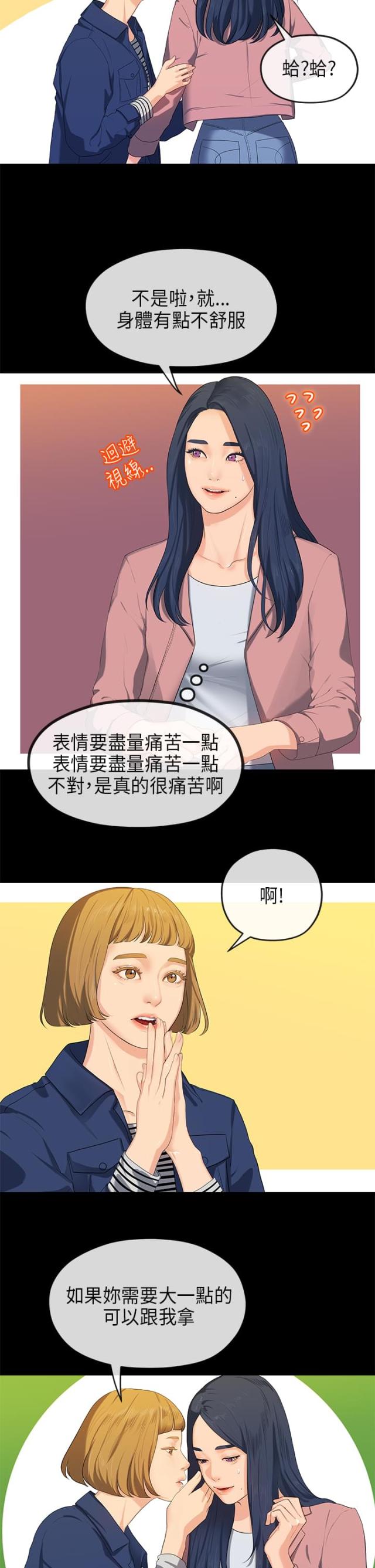 第30话1