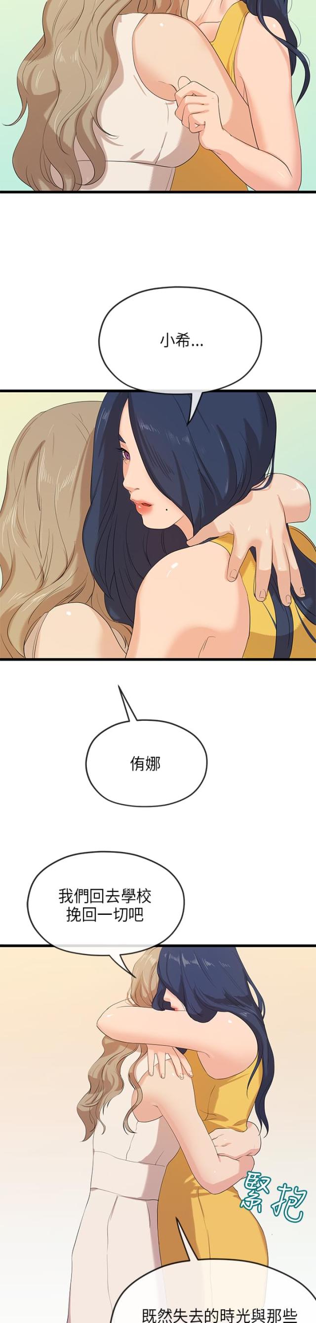 第51话13