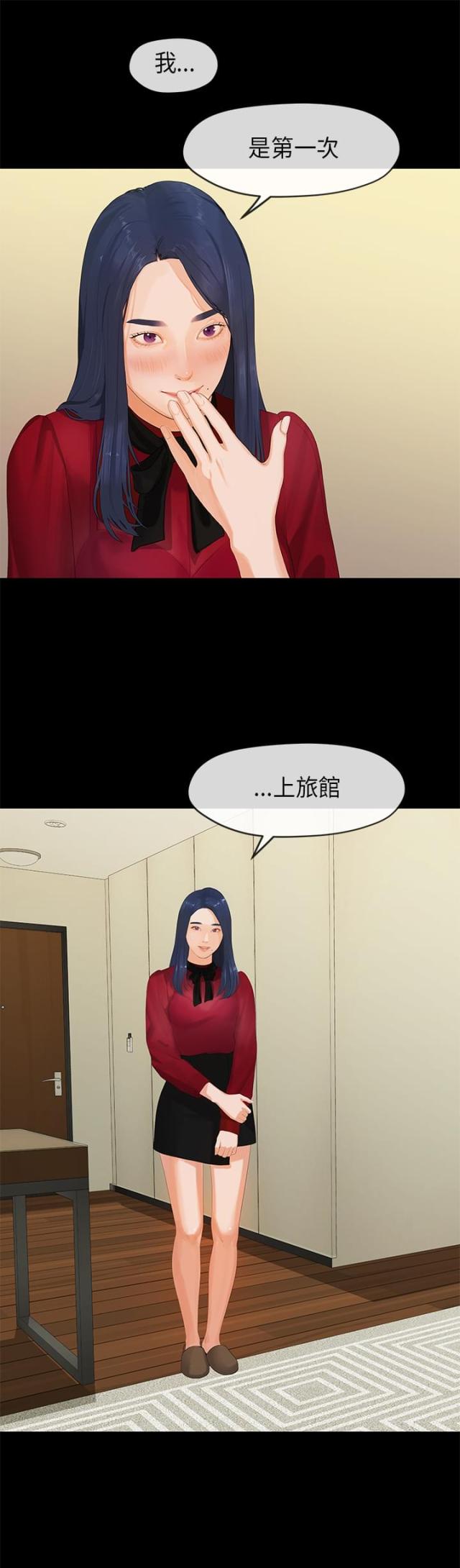 第48话7