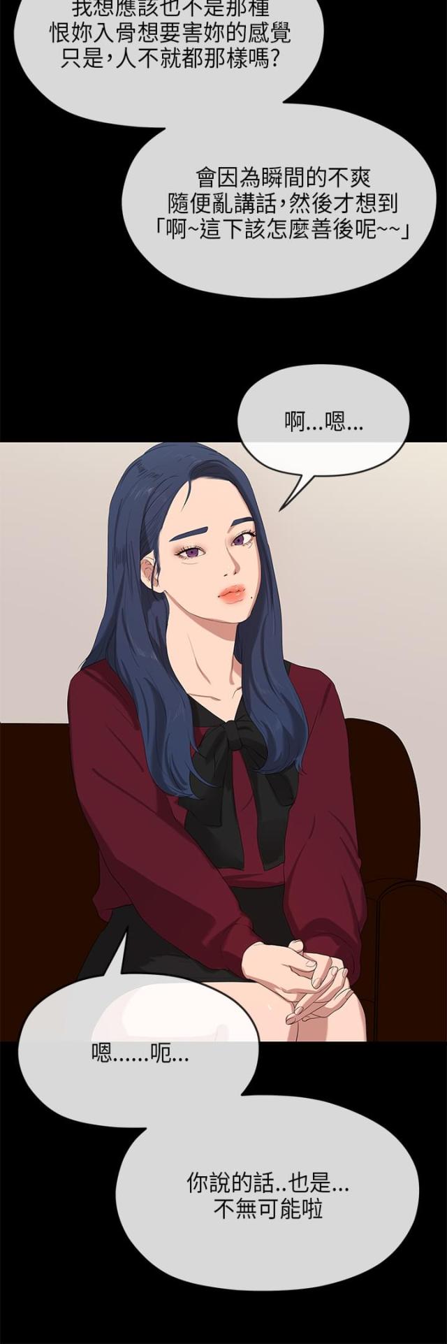 第45话7