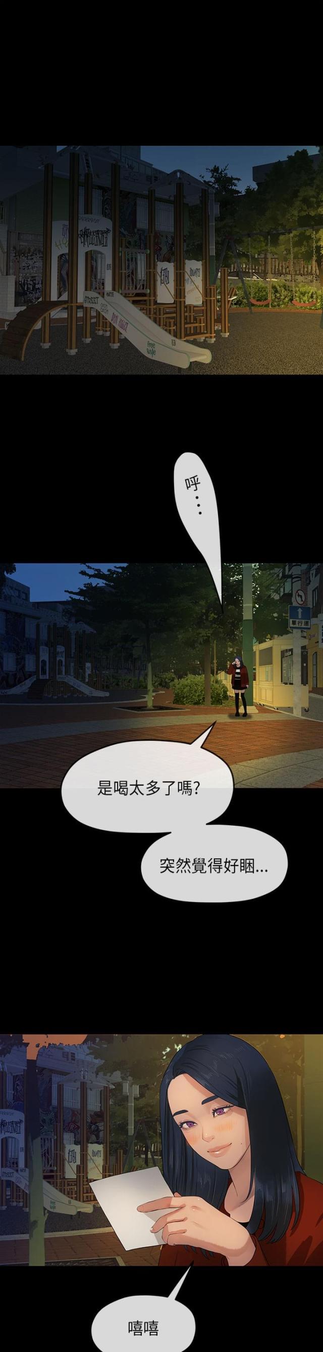 第19话2