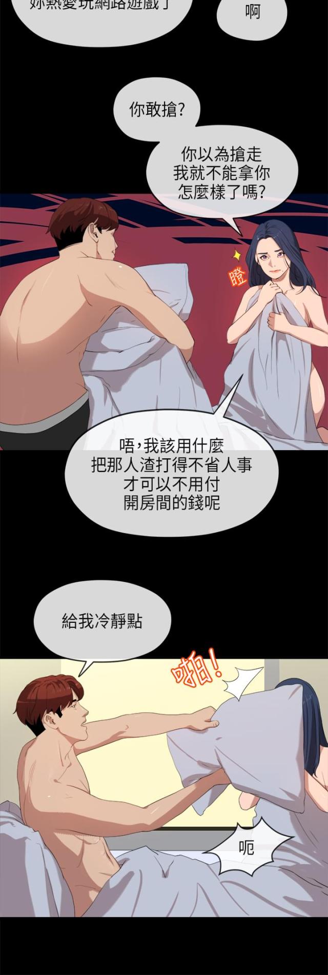 第44话2
