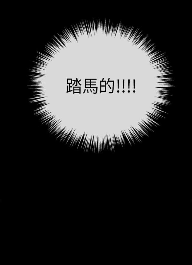 第29话10