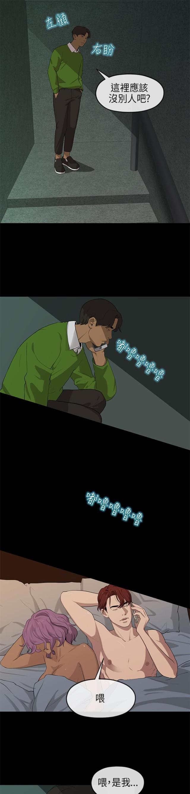 第36话0