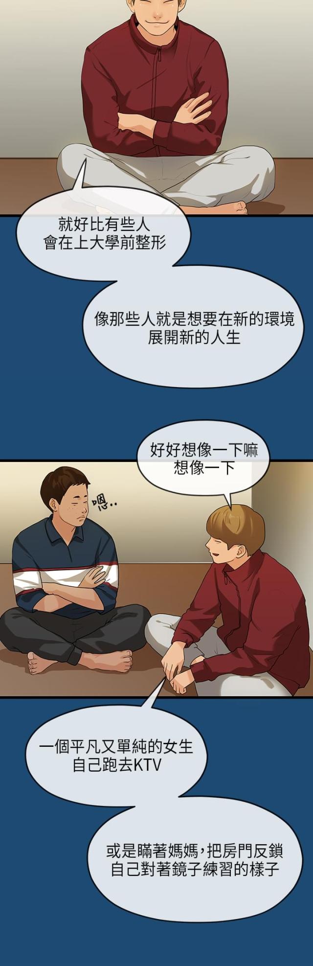 第30话5