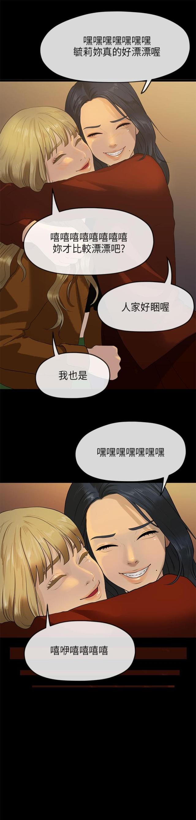 第19话8