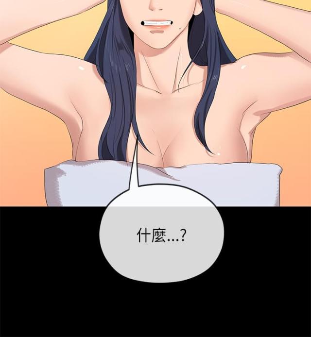 第44话5