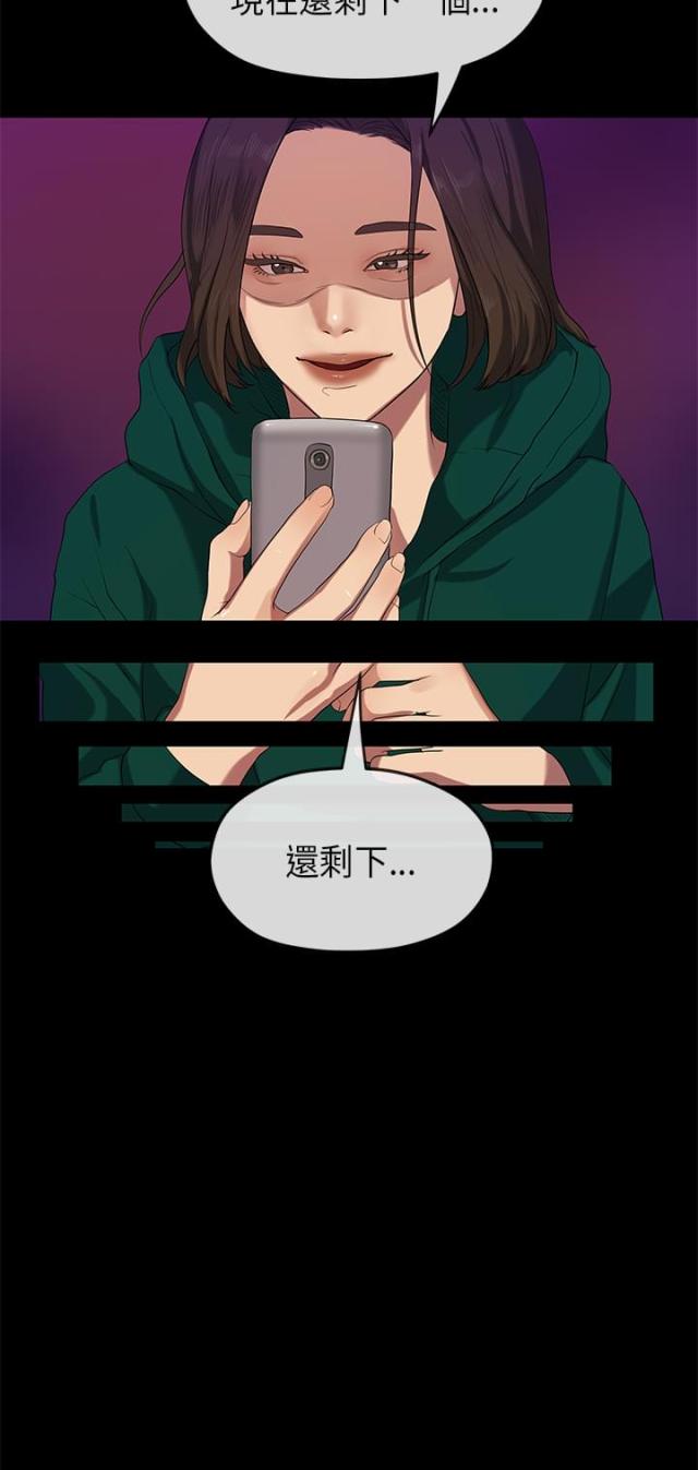 第33话6