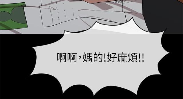 第36话7