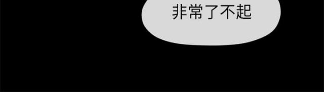 第26话5