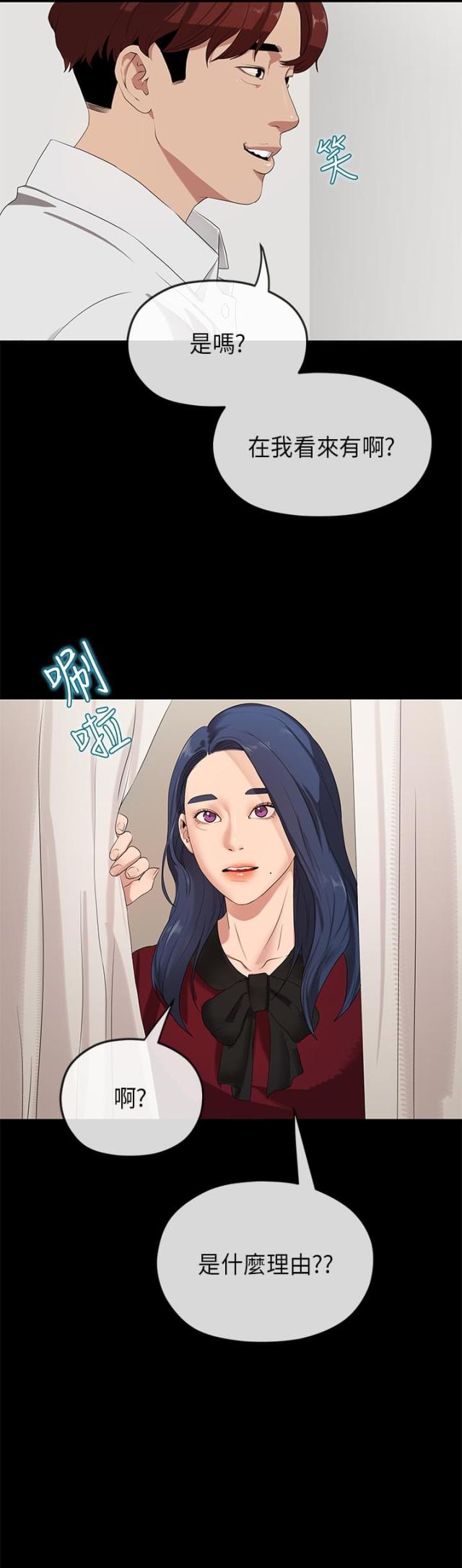 第45话2
