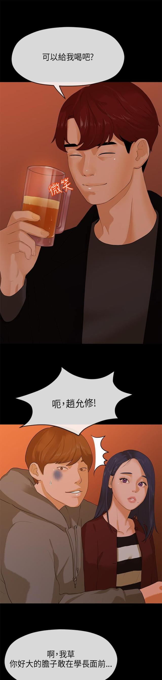 第15话7