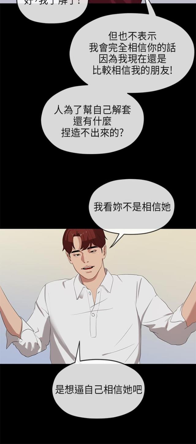 第45话10