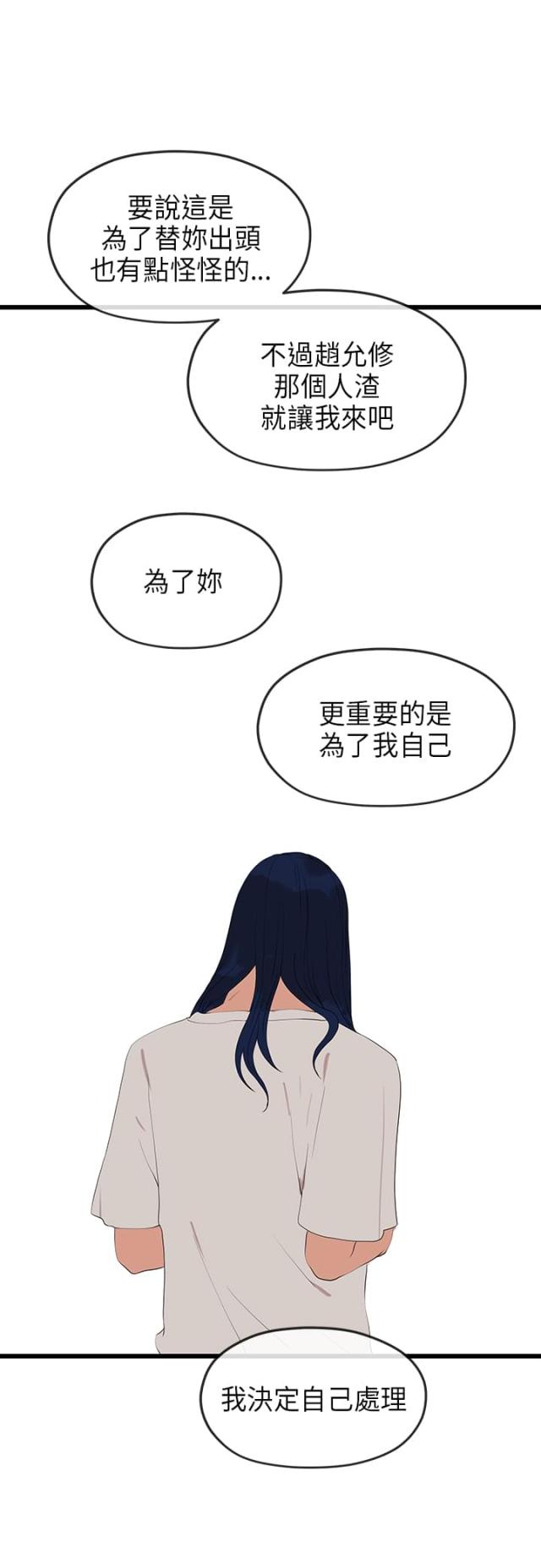 第47话10