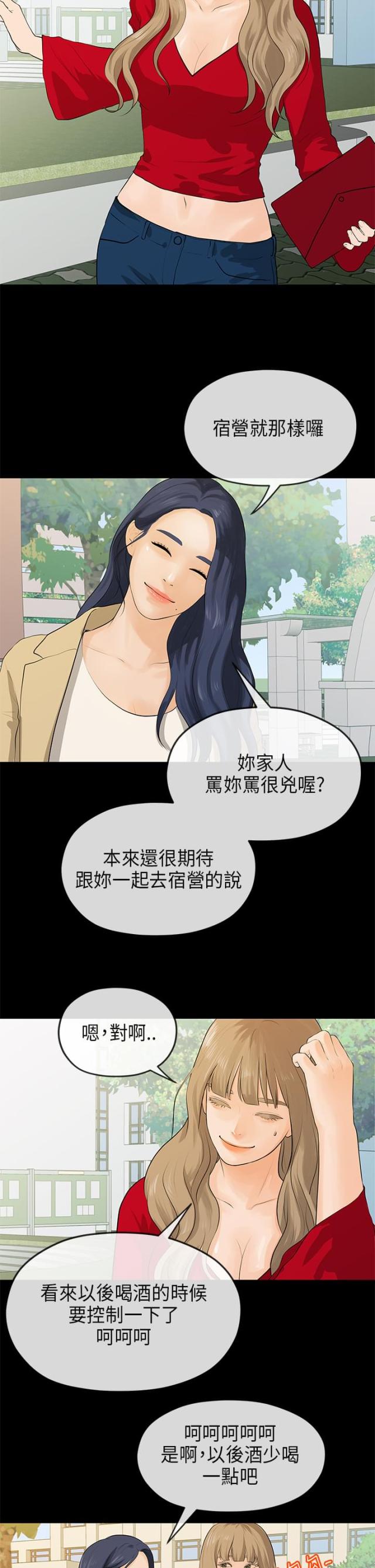 第35话5