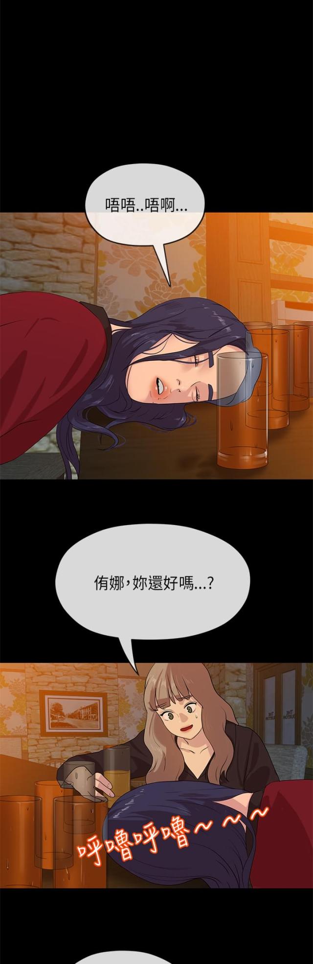 第42话8