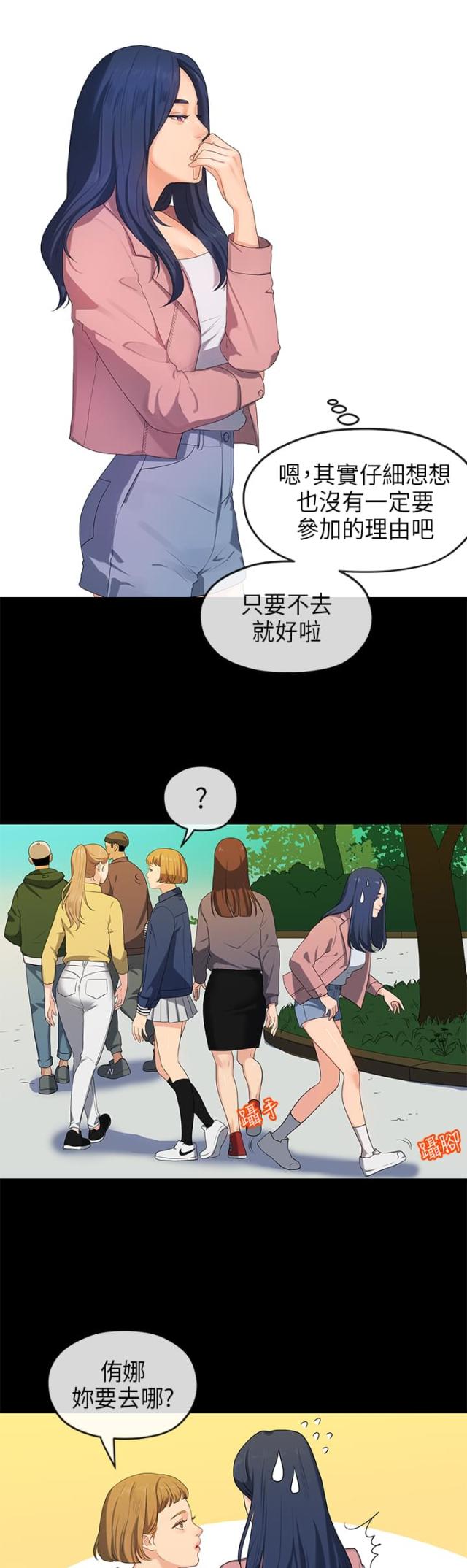 第30话0
