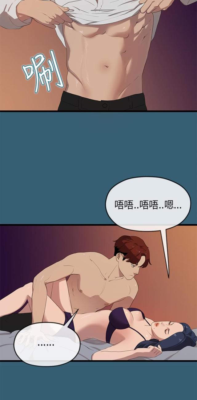 第44话10