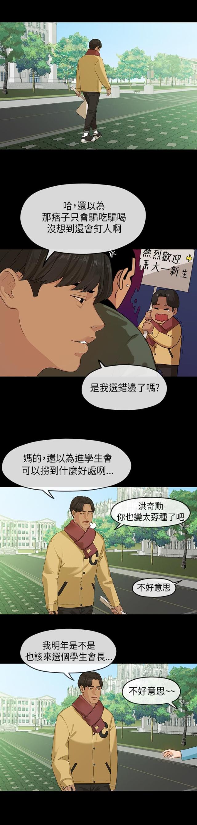 第10话0