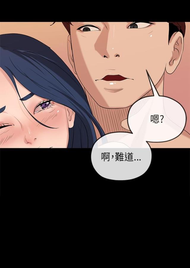 第49话10