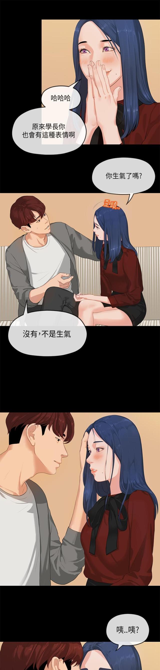 第48话16