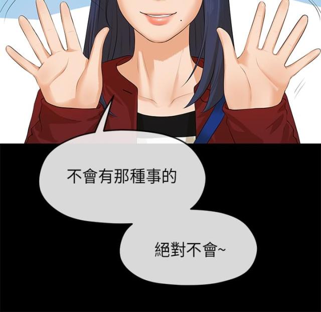 第13话8