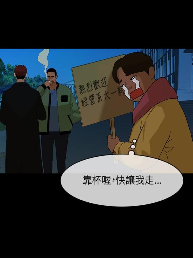 第14话7