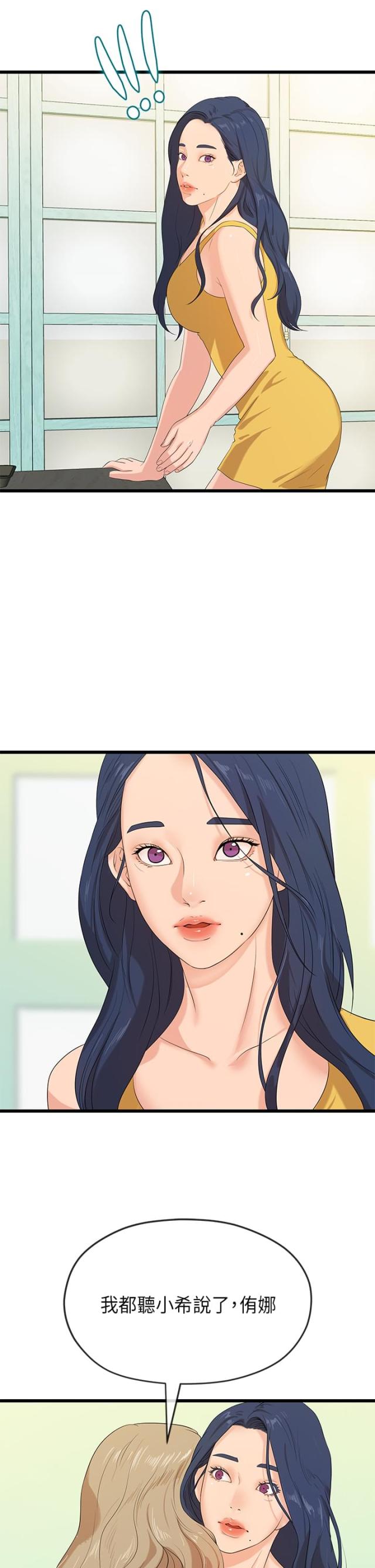 第51话12