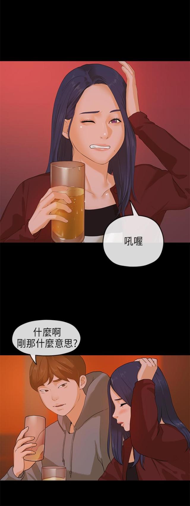 第15话3