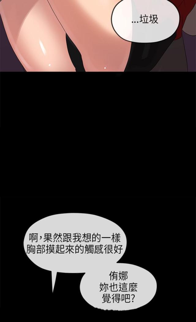 第49话9