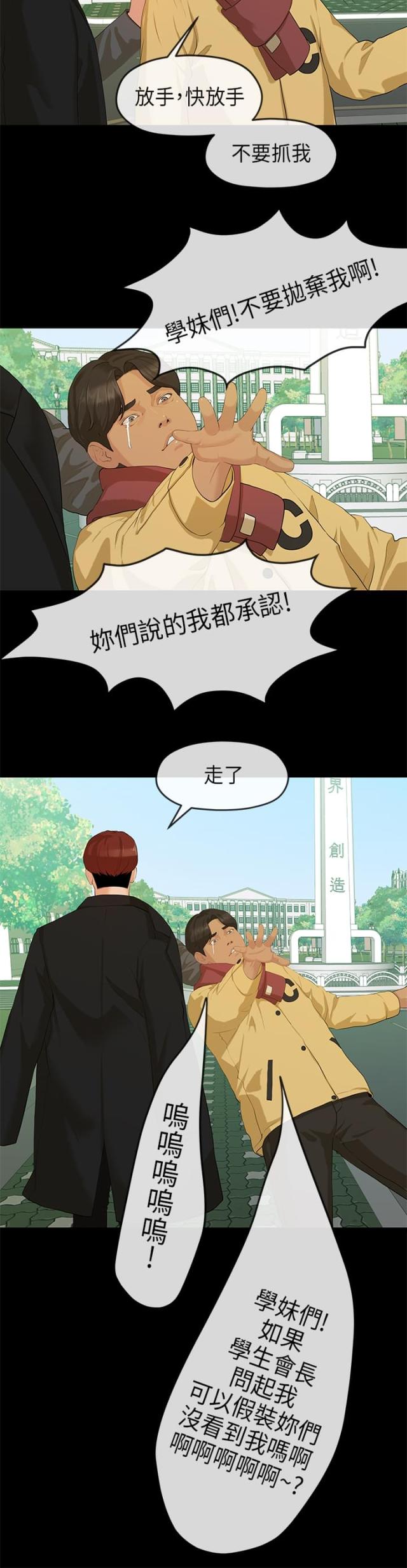 第13话5