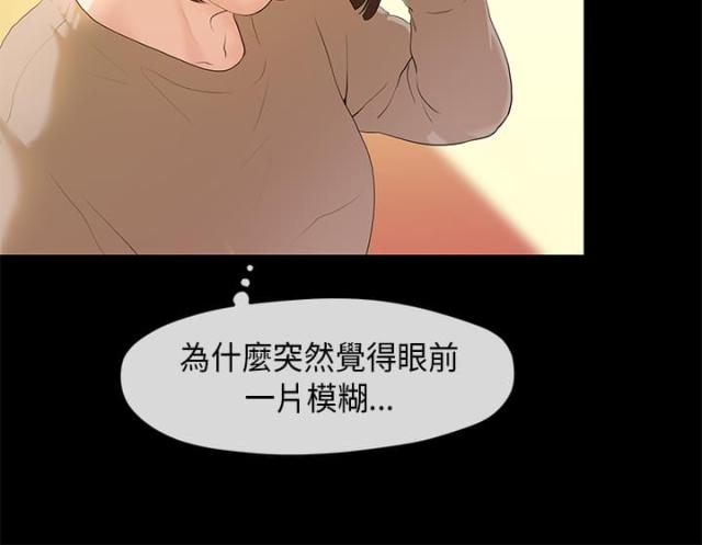 第5话2