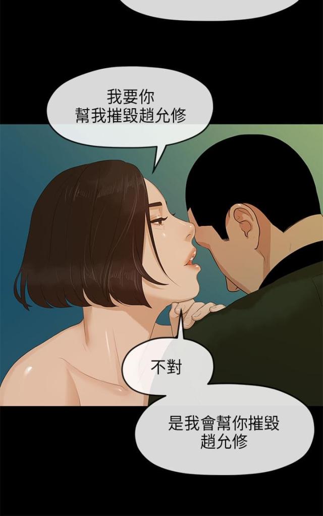 第18话9