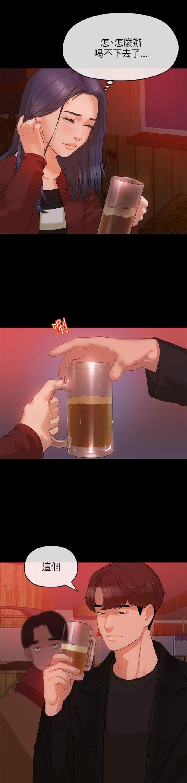 第15话5