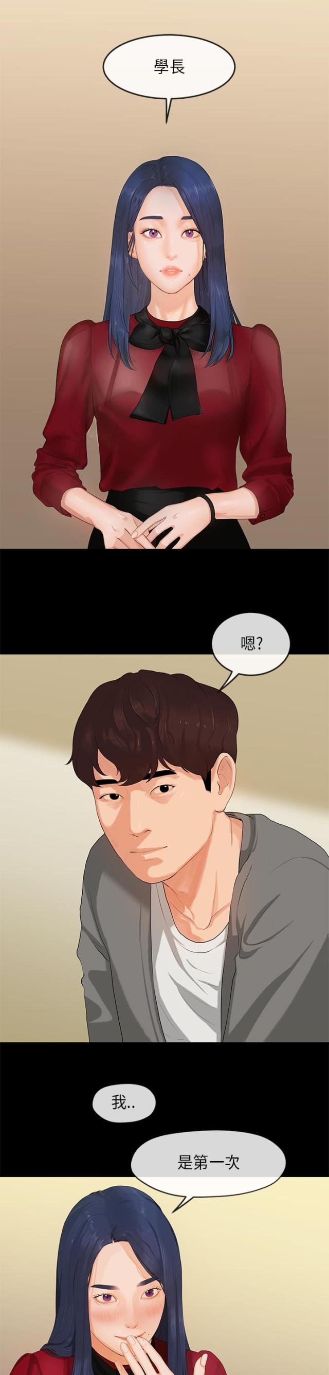 第1话0