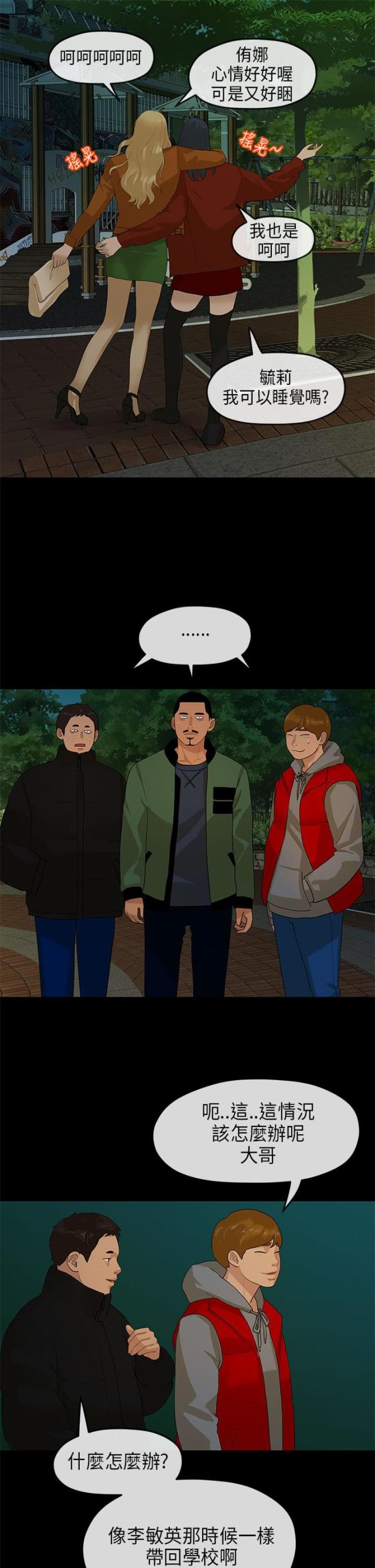 第20话0