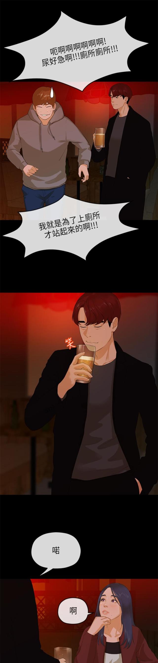 第15话10