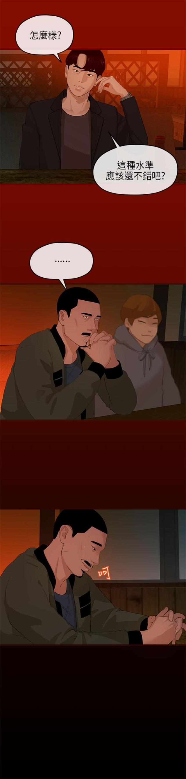第18话0