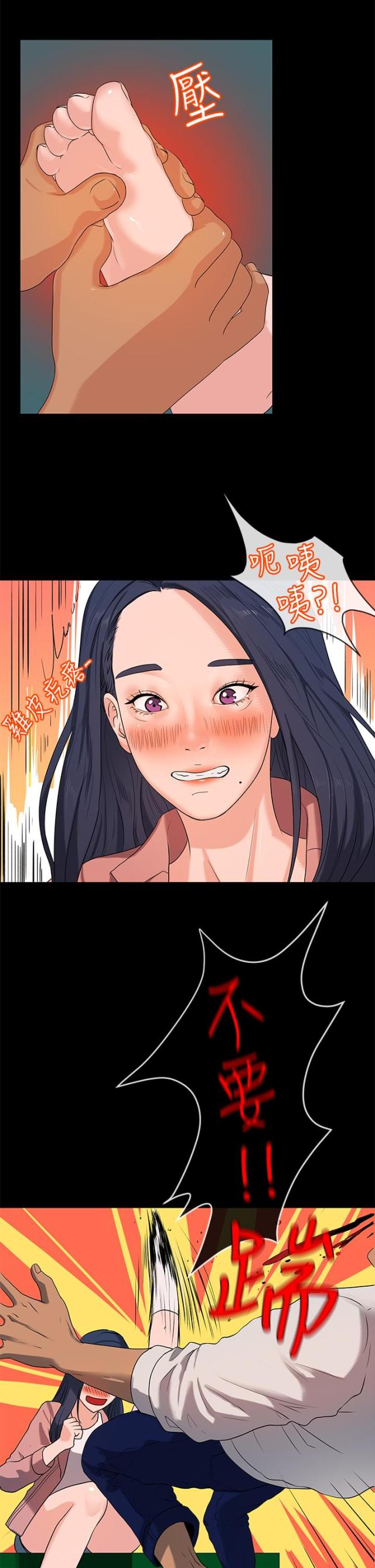 第32话4