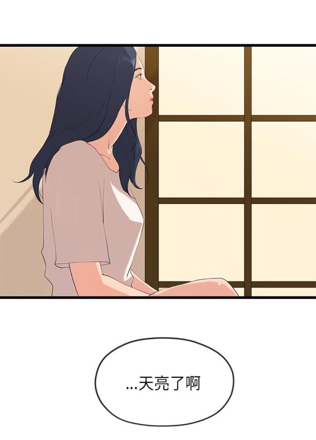 第47话7