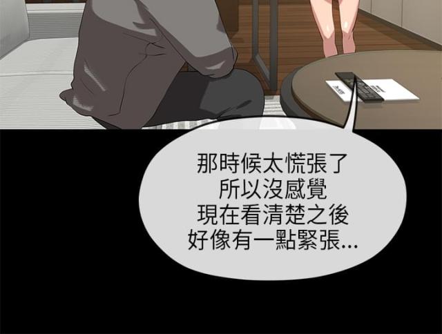 第48话6