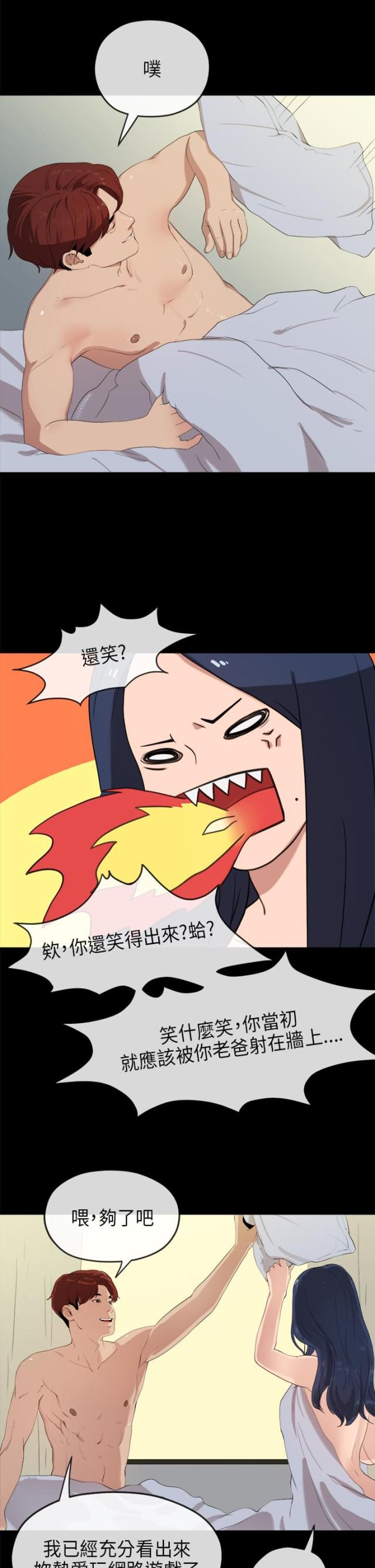 第44话1