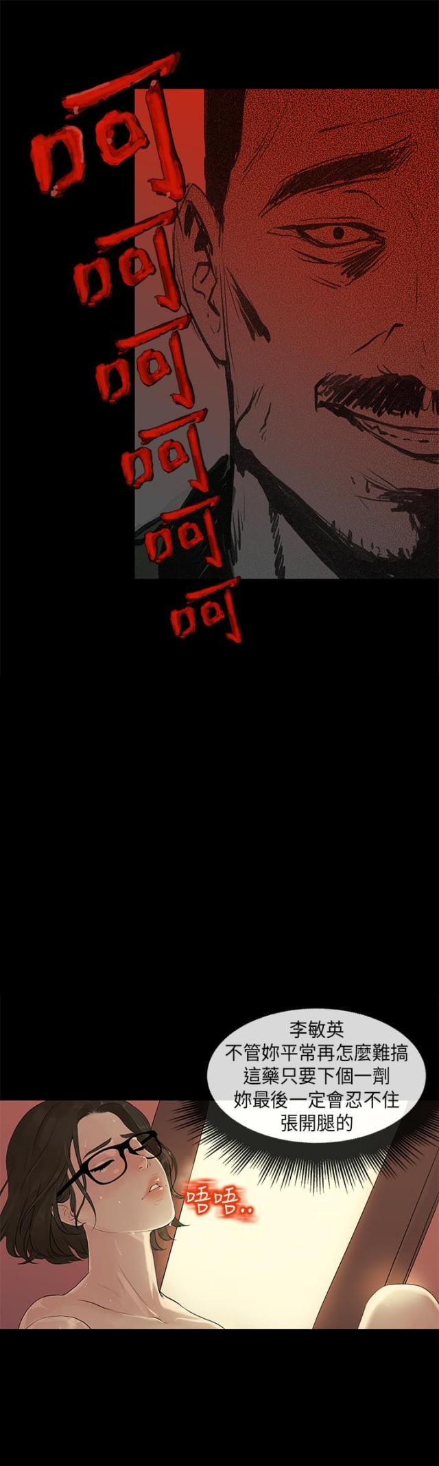 第4话6