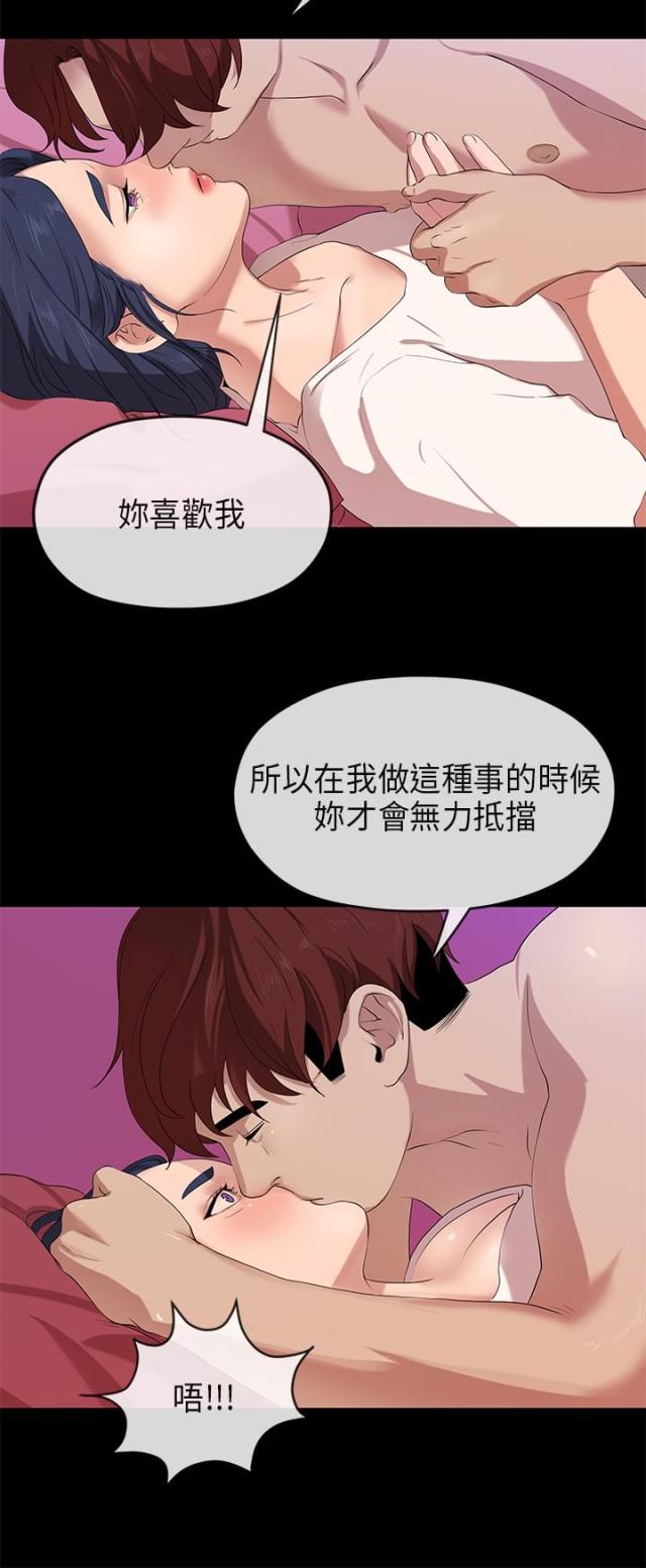 第46话9